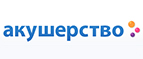 При покупке кроватки Кубаньлесстрой - скидка 15% на любой комплект постельного белья! - Шиханы