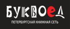 Скидка 5% для зарегистрированных пользователей при заказе от 500 рублей! - Шиханы